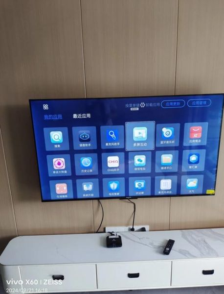 长虹智能电视怎么样_长虹智能电视质量好吗-第1张图片-俊逸知识馆