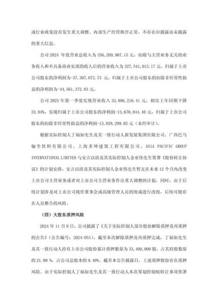 股票异常波动公告怎么看_股票异常波动停牌规则-第1张图片-俊逸知识馆 股票异常波动公告怎么看_股票异常波动停牌规则-第1张图片-俊逸知识馆