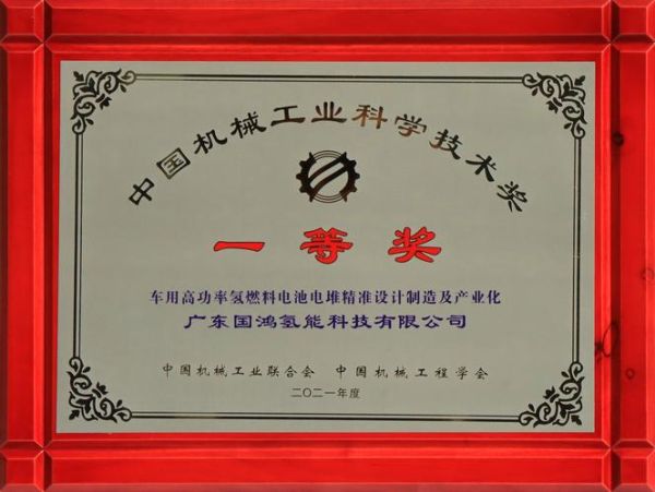 北京国标联合认证有限公司怎么样_认证流程及费用-第3张图片-俊逸知识馆