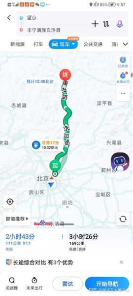 河北距离北京多远_河北到北京开车多久-第1张图片-俊逸知识馆