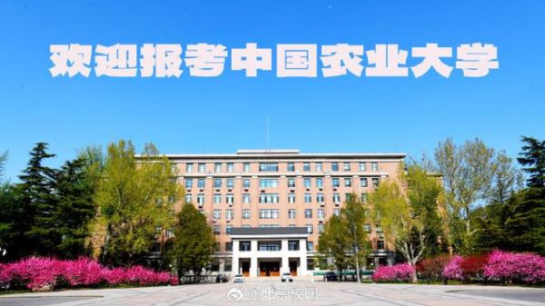 北京T大怎么考_北京T大录取分数线-第1张图片-俊逸知识馆 北京T大怎么考_北京T大录取分数线-第1张图片-俊逸知识馆