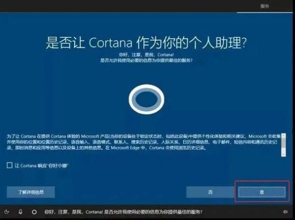 格式化C盘会怎么样_系统还能启动吗-第2张图片-俊逸知识馆