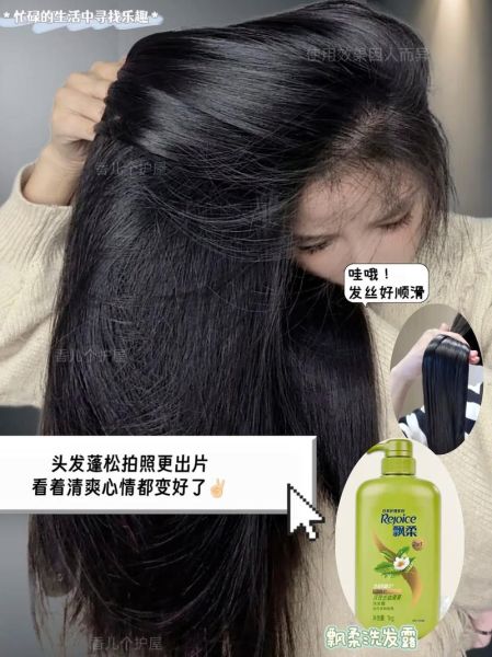 飘柔控油洗发水怎么样_控油效果能持续多久-第3张图片-俊逸知识馆