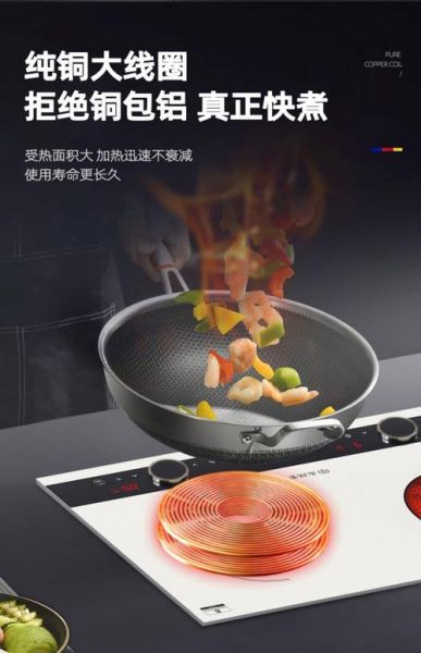 尚朋堂电磁炉怎么样_尚朋堂电磁炉质量好吗-第2张图片-俊逸知识馆