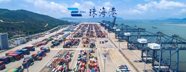 珠海港股票怎么样_珠海港股票值得投资吗-第2张图片-俊逸知识馆