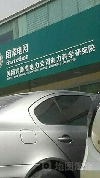 北京电网电话是多少_北京电网客服电话怎么打-第2张图片-俊逸知识馆 北京电网电话是多少_北京电网客服电话怎么打-第2张图片-俊逸知识馆