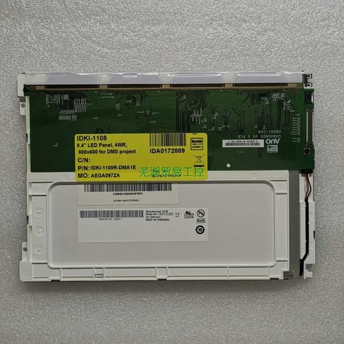 友达怎么样_友达屏幕质量好吗-第2张图片-俊逸知识馆