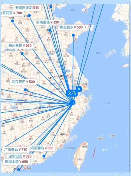 义乌到北京飞机票多少钱_义乌飞北京航班时刻表-第3张图片-俊逸知识馆
