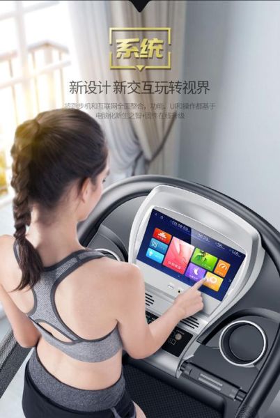 亿健跑步机怎么样_家用哪款性价比高-第3张图片-俊逸知识馆