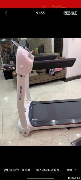 亿健跑步机怎么样_家用哪款性价比高-第2张图片-俊逸知识馆