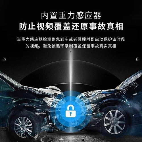 新科记录仪怎么样_新科行车记录仪哪款好-第2张图片-俊逸知识馆