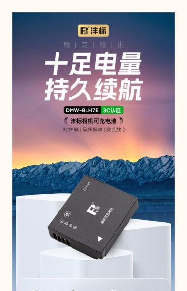 沣标电池怎么样_沣标电池质量好吗-第2张图片-俊逸知识馆 沣标电池怎么样_沣标电池质量好吗-第2张图片-俊逸知识馆