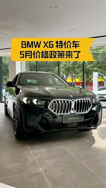 x6怎么样值得买吗_x6优缺点全解析-第1张图片-俊逸知识馆