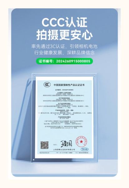 沣标电池怎么样_沣标电池质量好吗-第1张图片-俊逸知识馆 沣标电池怎么样_沣标电池质量好吗-第1张图片-俊逸知识馆