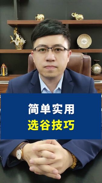 股票直播间怎么选_股票直播间有哪些套路-第2张图片-俊逸知识馆