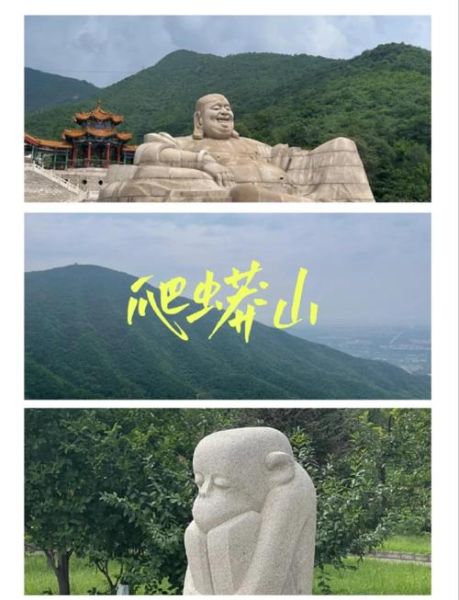 北京有山吗_北京爬山去哪里-第1张图片-俊逸知识馆 北京有山吗_北京爬山去哪里-第1张图片-俊逸知识馆