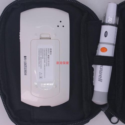 鱼跃血糖仪怎么样_鱼跃血糖仪准不准-第2张图片-俊逸知识馆 鱼跃血糖仪怎么样_鱼跃血糖仪准不准-第2张图片-俊逸知识馆