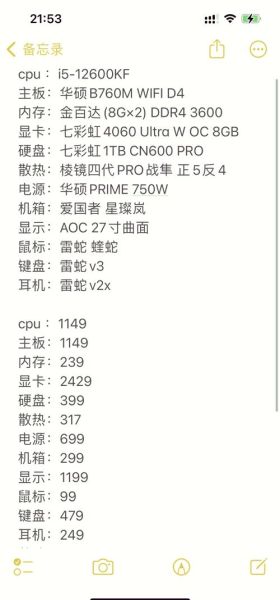 i5 3470性能如何_i5 3470还能用吗-第2张图片-俊逸知识馆