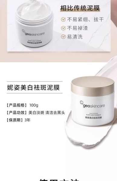 姿妮怎么样_姿妮产品真实使用感受-第1张图片-俊逸知识馆