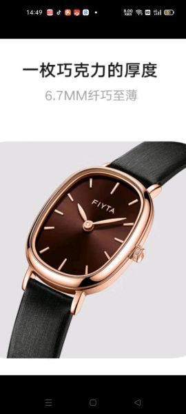 飞亚达怎么样_飞亚达手表值得买吗-第1张图片-俊逸知识馆