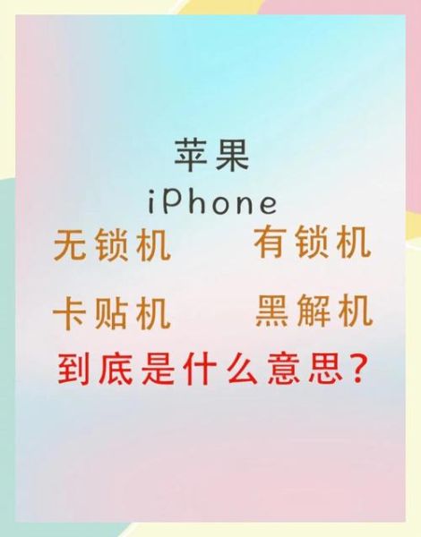 美版苹果5值得买吗_美版苹果5还能用多久-第1张图片-俊逸知识馆