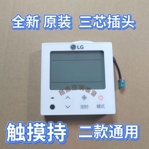 lg中央空调怎么样_lg中央空调优缺点-第3张图片-俊逸知识馆