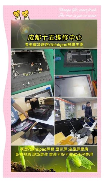 联想售后服务怎么样_联想售后维修流程-第3张图片-俊逸知识馆