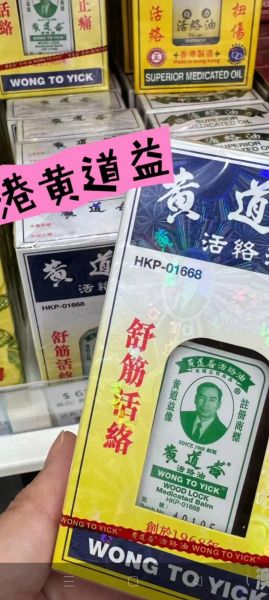 港货怎么样_港货真的比内地好吗-第1张图片-俊逸知识馆