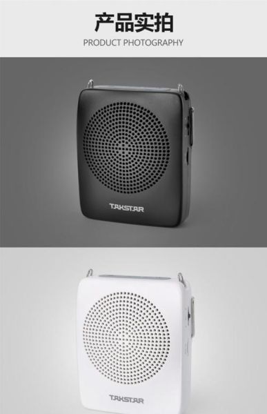 得胜扩音器怎么样_得胜扩音器哪个型号好-第1张图片-俊逸知识馆