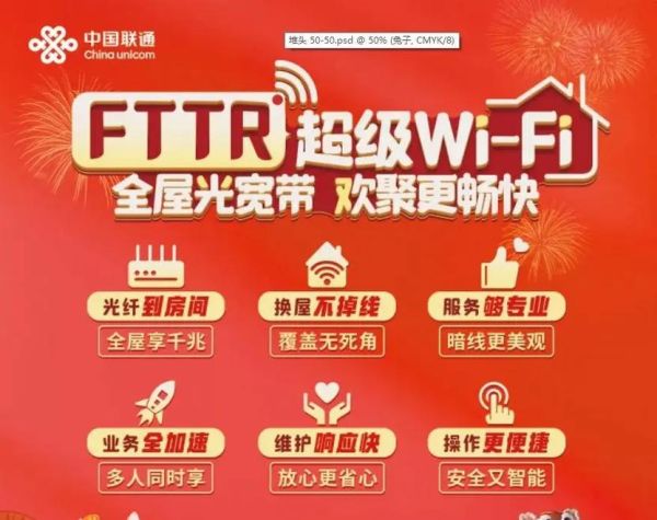 联通的网络怎么样_联通宽带信号稳定吗-第1张图片-俊逸知识馆