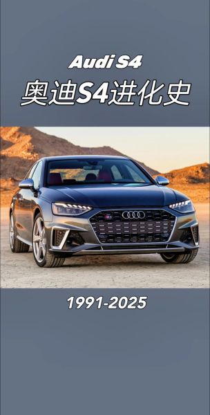 s4和s4有什么区别_s4值得入手吗-第2张图片-俊逸知识馆