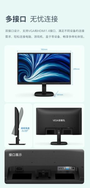 飞利浦屏幕怎么样_值得买吗-第1张图片-俊逸知识馆