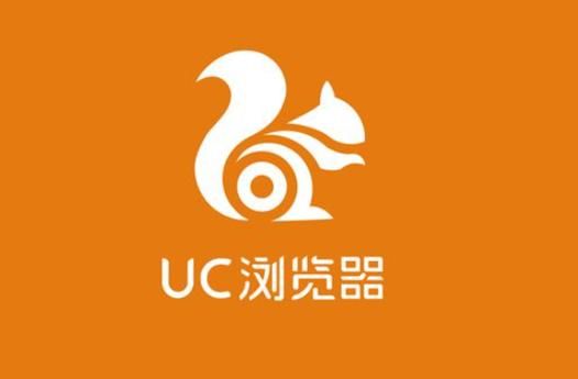 uc浏览器怎么样_uc浏览器安全吗-第1张图片-俊逸知识馆