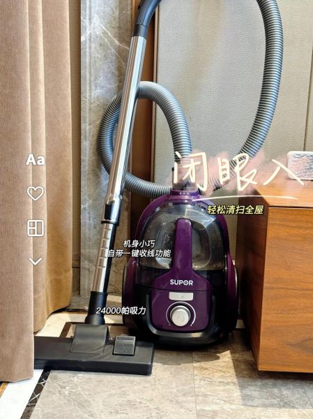 苏泊尔吸尘器怎么样_苏泊尔吸尘器哪款好用-第2张图片-俊逸知识馆