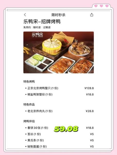 北京快餐订餐哪个平台便宜_怎么点外卖最省钱-第1张图片-俊逸知识馆 北京快餐订餐哪个平台便宜_怎么点外卖最省钱-第1张图片-俊逸知识馆