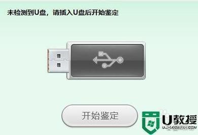 u盘直接拔出会怎么样_数据丢失怎么恢复-第3张图片-俊逸知识馆