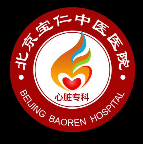 北京宝仁中医医院怎么样_北京宝仁中医医院收费贵吗-第1张图片-俊逸知识馆 北京宝仁中医医院怎么样_北京宝仁中医医院收费贵吗-第1张图片-俊逸知识馆