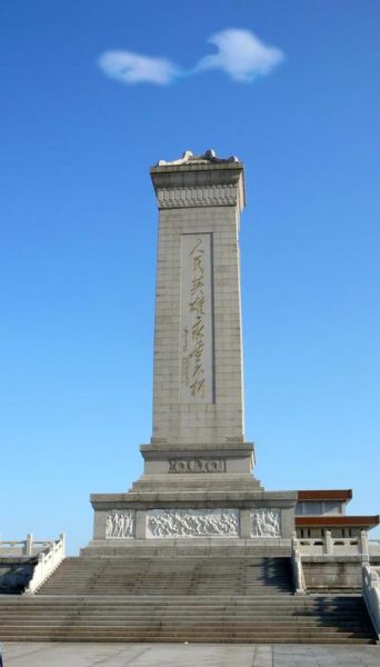 北京广场在哪里_北京广场有什么好玩的-第1张图片-俊逸知识馆 北京广场在哪里_北京广场有什么好玩的-第1张图片-俊逸知识馆