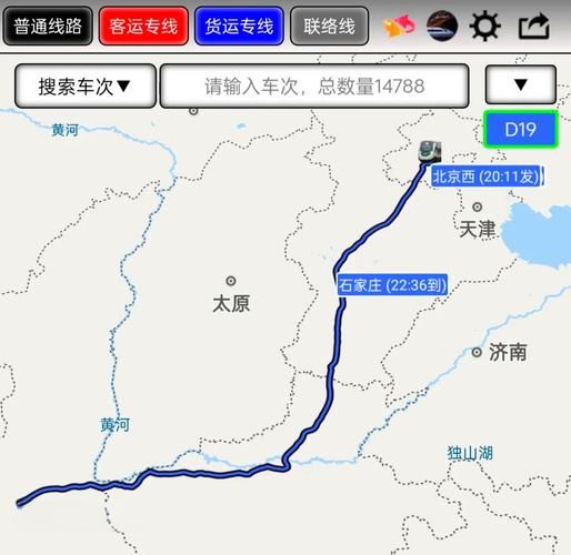 北京到西安高铁时刻表查询_北京到西安高铁多久-第3张图片-俊逸知识馆