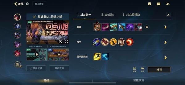 女枪怎么玩_女枪出装顺序-第1张图片-俊逸知识馆