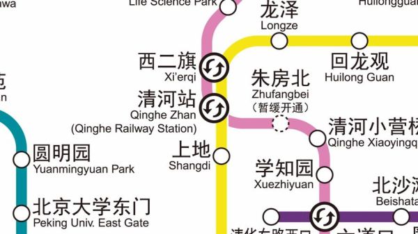 北京地铁报站语音内容_如何听清每一站-第2张图片-俊逸知识馆 北京地铁报站语音内容_如何听清每一站-第2张图片-俊逸知识馆