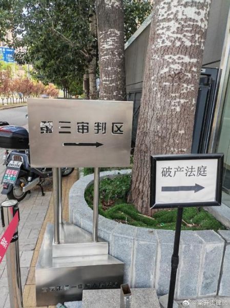 北京市第一中级人民法院地址_怎么走最方便-第1张图片-俊逸知识馆 北京市第一中级人民法院地址_怎么走最方便-第1张图片-俊逸知识馆