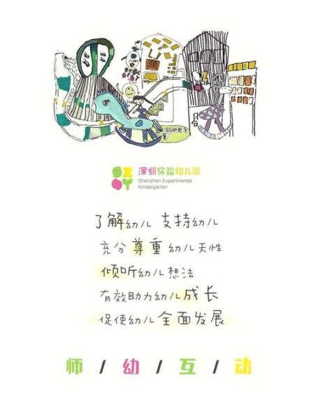 三人行怎么样_三人行教育靠谱吗-第2张图片-俊逸知识馆 三人行怎么样_三人行教育靠谱吗-第2张图片-俊逸知识馆