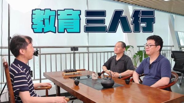 三人行怎么样_三人行教育靠谱吗-第1张图片-俊逸知识馆 三人行怎么样_三人行教育靠谱吗-第1张图片-俊逸知识馆
