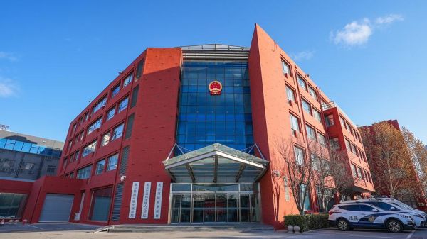 北京市第一中级人民法院地址_怎么走最方便-第3张图片-俊逸知识馆 北京市第一中级人民法院地址_怎么走最方便-第3张图片-俊逸知识馆