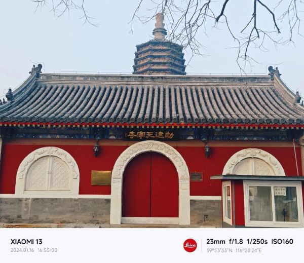 北京天宁寺门票多少钱_北京天宁寺开放时间-第1张图片-俊逸知识馆