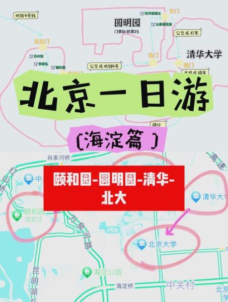 北京海淀机场在哪里_北京海淀机场怎么去-第2张图片-俊逸知识馆