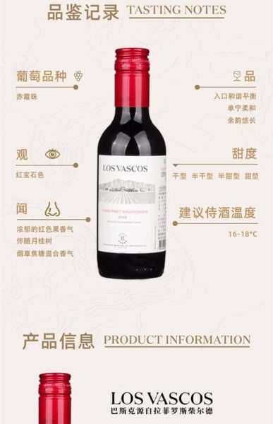 拉菲红酒怎么样_拉菲红酒价格贵吗-第3张图片-俊逸知识馆