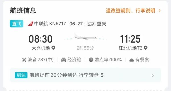 北京海淀机场在哪里_北京海淀机场怎么去-第1张图片-俊逸知识馆