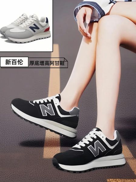 新百伦跑步怎么样_适合什么人群-第1张图片-俊逸知识馆 新百伦跑步怎么样_适合什么人群-第1张图片-俊逸知识馆